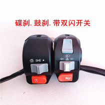 Small Knife Green Source Electric Car Accessories big All Little handsome Gothic Zummah Ghostbuster Ghost Fire Twinkle turning off the seat assembly