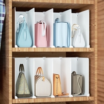 Classification plastic rack cabinet bag wardrobe layered partition baffle baffle partition storage compartment