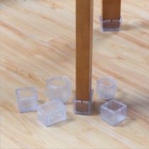 PVC non-slip table and chair foot cover Foot pad Furniture protection pad Floor wear-resistant stool chair table corner pad table leg and foot cover