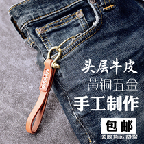 nebula ingenuity hand-made first layer cowhide leather brass hardware Mens waist car keychain three colors optional