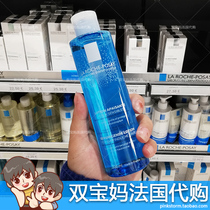French Liehe Spring Laroche pois balanced Lishui moisturizing softener 200ml Toner