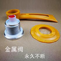 Vacuum pot Ingot pot accessories Handle screw sealing ring Electric pot Glass pot cover accessories 34cm