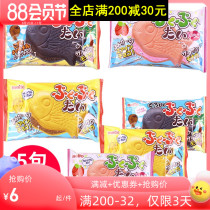 Japan imports meito famous chocolate taste fish - shaped fish - shaped piece cracked strawberry biscuits