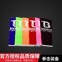  Booster ankle support Thailand imported classic knitted ankle protection sports sprained ankle breathable