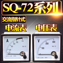 New product SQ72 Ammeter 50A100A AC pointer type voltmeter head 450V500V frequency