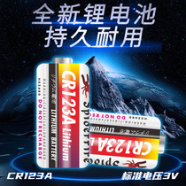 CR123A Lithium battery 3V Flashlight Polaroid camera Gas meter Water meter Meter meter camera CR17345