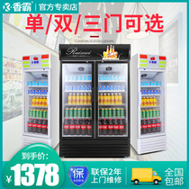 Xiangba display cabinet refrigerated cabinet vertical commercial double door freezer refrigerator beer supermarket fruit preservation cabinet beverage cabinet