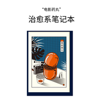 Birthday gifts Christmas Valentines Day Creative small gifts for male and female students friends and girlfriends Exquisite personality hand ledger