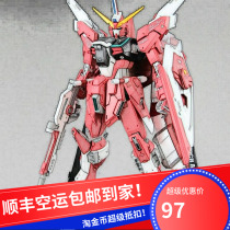 Spot Shunfeng high MG 1 100 Infinite Justice deformable SEED assembly model