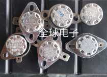 The original CQC KSD301 250V 10A 100 110 115 120 125 degrees constant closed thermostat