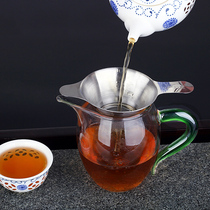  Zhanwang tea Stainless steel tea leak tea filter Ice crack filter Tea set filter accessories ceramic separator Kung Fu