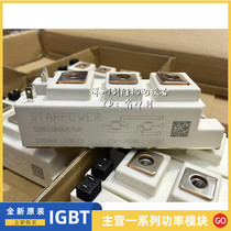 GD50HFL120C1S GD75HFL120C1S GD100HFL120C1S