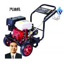 13 horsepower Lifan gasoline high pressure washer electric start cart mobile sanitation washing machine 300kg AR pump