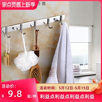 304 stainless steel hook row hook kitchen free of punching wall-mounted wall clothes hanging clothes hook toilet bathroom towels hanging