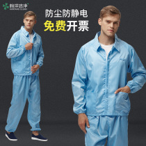 Anti-static work clothes dust-free clothing suit electronics factory electrostatic clothing protective clothing men and women white blue split dust-proof clothing