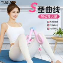 YURLN) Jade Love thin leg artifact thin thigh inner fat pelvic floor muscle clamp leg trainer fitness equipment