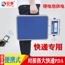 Portable Bluetooth electronic scale connected to the computer Zhongtong Yunda Shentong Yuantong express logistics dedicated electronic name