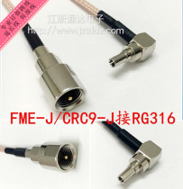 RF coaxial adapter line FME CRC9-JJ to RG316 FME male turn CRC9 male jumper extension cord