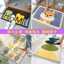 Bathroom absorbent floor mat toilet door non-slip mat home mat entrance door mat toilet carpet