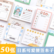 Creative cute to sign on this Japanese day Teenage Girl Achestnut Kindergarten Hand Plotter message then sign up for notes and notes a note of paper