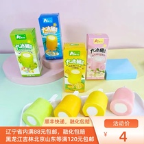OSnow Big Ice Bucket 55g Two Eat Sweet Orange Milk Grapefruit White Peach Rose Ice Cream Ice Cream Childhood Taste