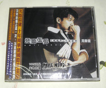 Spot Zhou Huajian Time is like a healthy 1987-1997 full record CD