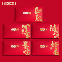 The new 2022 red envelope is a hollow thousand yuan red envelope for the new year the new year the year of the tiger the million yuan personality creativity