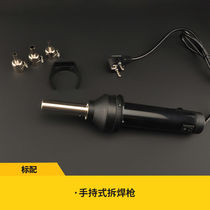 Portable hot air unsoldering bench hot wind welding bench hot wind gun 8032 mobile phone repair thermoregulated handheld detached welding gun