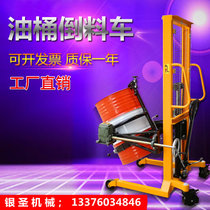 Manual oil drum flip and dump truck Round barrel Hydraulic loader stacker Iron bucket Plastic bucket lifting handling forklift