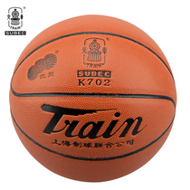 Locomotive basketball No. 5 K702 male and female teenagers 7 Number of students indoor and outdoor PU cement ground wear