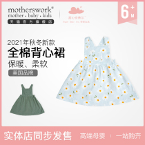 American sweetheart Antier is selling new female fine - core corduro all cotton vest dress baby dress