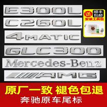 Benz tailmark rear car label Four-wheel Drive Sign GLC300C260L E300L Letter Digital Retrofit AMG Decoration
