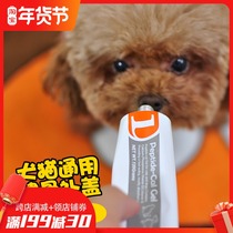 Red Dog Peptide Calcium Cream Dog Cat Bone Calcium Nutritional Cream Pet Liquid Calcium Teddy Puppy Calcium Powder Dog Calcium Tablets