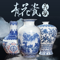 Blue and white porcelain new Chinese Vase ornaments living room flower arrangement Jingdezhen antique ceramics handmade decoration small crafts