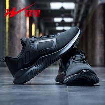 Double star winter sports shoes mens soft-soled running shoes lightweight black mens simple shoes casual shoes mens shoes 9308