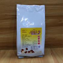 Red Date Milk Powder Milk Tea Shop Hot Drink Three-in-one Instant Bagged Milk Tea Powder 1000 grams 