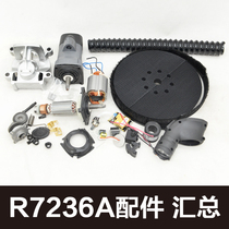 Bolai Tiguan 7236 long rod wall grinding machine original accessories Rotor stator switch carbon brush governor accessories