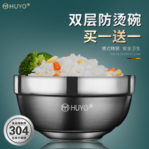HUYO304 stainless steel bowls double-layer anti-scalding bowl Children anti-burn and heat insulation bowls canteen noodle bowls home baby rice bowls