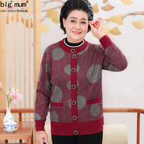 Autumn and winter large size fat mother womens button cardigan plus fluff 200 pounds of middle-aged granny fat sweater