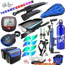 Mountain bike Jiante bicycle accessories equipment gift package riding set horn night riding decoration package