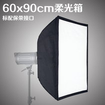 Laterate 60x90cm Indoor Studio Flash Room Large Square Softbox Cover Bao Rong Universal bayonet