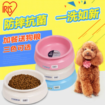 IRIS Cat and dog Pet food bowl Rice bowl Dog bowl Large bowl Dog food bowl Anti-bite and anti-fall PD-280
