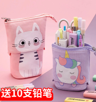 angoo pen case creative personality funny Japanese cute children Primary School students retractable pencil box female junior high school students simple pen box Korean version of ins tide Net Red Girl heart cat pen holder stationery box