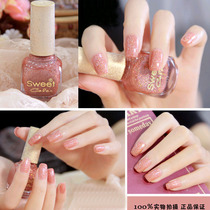Sweet Color environmentally-friendly nail polish 12ML Seven colorful diamond shiny pink caramel rose S293