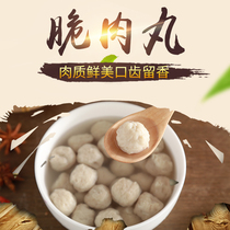  Fujian Quanzhou handmade pork balls small crispy balls hand-made water balls pork dumplings crispy meatballs hot pot materials small meatballs