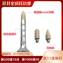 Car depression repair tool peek repair pen dent pit leveling accessories rubber hammer replacement head leveling pen