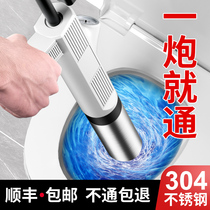 Toilet traversors block the pipeline with a special artillery tool for stabbing the ground leak through sewerage toilet