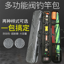 Raft fishing bag Raft rod bag Multi-function hard shell special ultra-light free thread group Raft wheel fishing rod bag Portable fishing gear bag