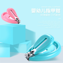 Coincidence Nnails Scissors Suit Newborn Special Baby Safety Scissors Young Children Nail Clippers God Instrumental Care Supplies