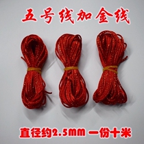 Line 5 plus gold line Liz line 5 plus gold line jewelry Plus Gold Line manual material Plus Gold Line